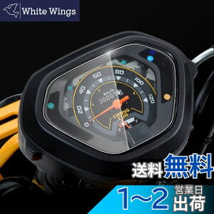 yzCXEPI NXJu110 Cross Cub 110 2018-2022 _bV{[hvXs[h[^[NX^[XNb`یtBXN[veN^[ X 2