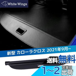 yzVEHSUN gmJo[ g^ V^ J[NX 2021N9~ p gN ׎ɔ Corolla Cross Q[W [ [VF[h vCoV[ی hXAbv JX^p[c 