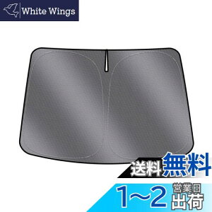 LIMSTYLE トヨタ ハリアー 80系 フロントガラス用 サンシェード 日よけ スポーティ タイプ Harrier MXUA8# AXUH8# 2020.6~ 車種専用 サンシェードカーテン UVカット しなやか 車保護 カスタムパーツ イン