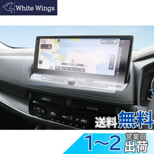yGAFATzY GNXgC T33^ V^ 4 12.3C` 2022Nf~s Nissan X-TRAIL GNXgC t33 ir یtB X^CbV [ir fBXvCI[fBI J[ir 