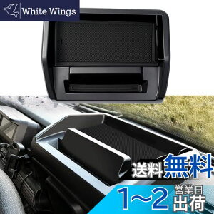 【送料無料】LIMSTYLE ホンダ N-VAN JJ1 JJ2 ダッシュボードトレイ 車内収納ボックス 3Dトレイ スマホホルダー 小物入れ 車種専用 滑り止め ラバーマット付き 装着簡単 (ホンダ N-VAN JJ1/JJ2型, 無地ブ