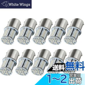 yzHooMoo S25 LED VO 24V u[  gbN TCh}[J[ }[J[ obNv 39A G18 iBA15sjP21W sp180° ɐ h  oX gbN _v D d@ 10