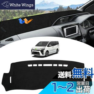 GIMUYA g^ HNV[ mA GXN@CA 80n _bV{[h}bg VOXY NOAH esquire 80 O  2014N1`p݌v _bV}bg ی}bg XG[hf CeA ԓ ANZT[