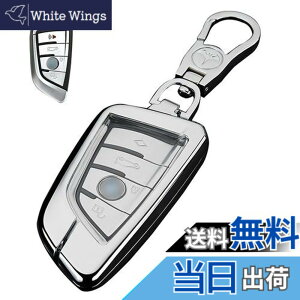 �y���������z�L�[�P�[�X BMW �p �X�}�[�g�L�[�P�[�X �L�[�J�o�[ �������� TPU ��G�肢�� BMW ��p�݌v �L�[�z���_�[ BMW 1 2 3 5 6 7 8 �V���[�Y X1 X2 X3 X4 X5 X6 X7 Z4 ��p���^ �L�[�P�[�X (�V���o�[)