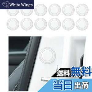�y���������zKEGILUH VW �t�H���N�X���[�Q�� �V�^ T-Cross/�S���t 7/ �S���t7.5 / �p�T�[�g/�g�D�[����/�e�B�O�A��/�A���e�I��/�|�� �Ԃ̃h�A�V���b�N�N�b�V���� �X�e�b�J�[ �����ԗp�z���N�b�V��
