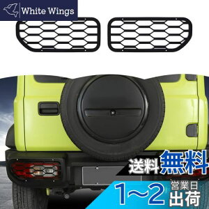 yzANTC XYL Wj[ KpAtHOvCgJo[ 2019+ JB64/JB74Kp (Suzuki Jimny) tHOvJo[ Wj[ Op[c GAp[c e[vJo[ S (ANTC223)