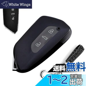 【送料無料】キーケース フォルクスワーゲン用 スマートキーケース キーカバー 3ボタン 柔らかい TPU 手触りいい フォルクスワーゲン専用設計 VW ゴルフ Golf 8 Mk8 2020 Skoda SEAT LEON2020 等に適用