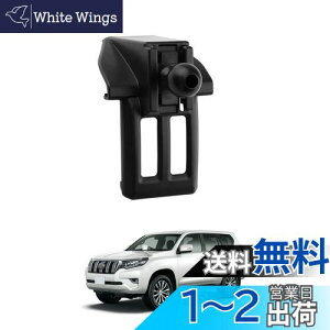 LUWU 新型 トヨタ ランドクルーザープラド150系後期 4代目 専用 ベース ボールジョイント付き 車用 ランドクルーザープラドスマホホルダー用 スマホスタンド 車載ホルダーベース エアコン吹