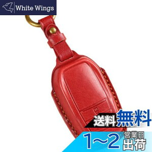 【送料無料】【smasol】新型ハリアー 80系 カローラクロス 2023年 ヤリス キーケース プリウス 60系 65系 ランクル 250系 300系 ミライ 専用設計 キーケース 本革 カスタム パーツ ドレスアップ (赤