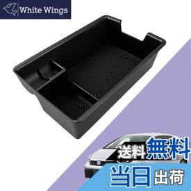 【送料無料】LUWU ホンダ フィット 専用 新型 フィット アームレストボックス 内蔵型コンソールボックス コンソールトレイ 収納ボックス ラバーマット付き 滑り止め フィット アクセサリー 騒音軽減 装着簡単 内装パーツ