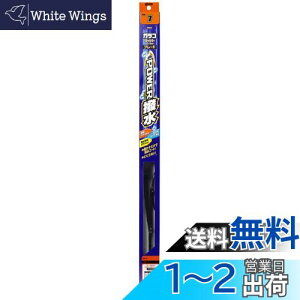 yz\tg99(SOFT99) glaco(KR) Cp[u[h KRCp[ p[u[h PB[7 ԗpCp[ 450mm S6mm ^Cv/p^/UNbv 04607