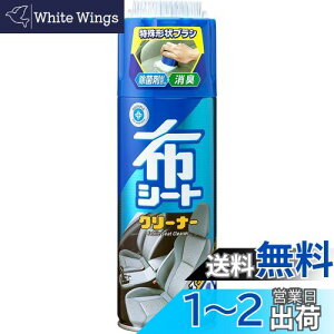 yz\tg99(SOFT99) ԓPA j[zV[gN[i[ ԗpzV[gA}bgAvAvX`bNނ̕\ʐp 02051