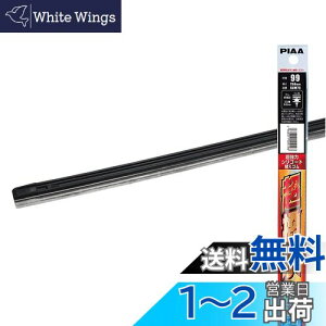 yzPIAA(sA) Cp[ ւS 750mm ̓VR[g VRS 1{ Ĕ99 SLW75