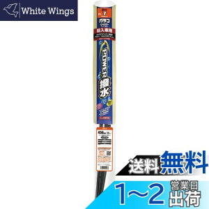yz\tg99(SOFT99) glaco(KR) Cp[u[h KRCp[ p[Aԗpu[h PY[7 ԗpCp[ 450mm ^Cv S\ p[Aԗpւ