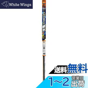 yz\tg99(SOFT99) glaco(KR) Cp[ւS KRCp[ p[ NO.133 ԗpCp[ 700mm S8.6mm ^Cv/L^/o[eu(ol) 05233