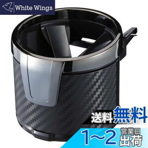 yzi|bNX(Napolex) Carbon Style ԗphNz_[ J[{ RrjJbv 500mltBbg J[pi Fizz-1048