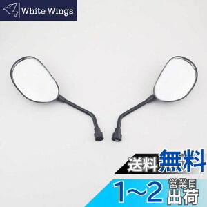 yzSzmsmyV[g ~[ ~j ėp Dio NSR50 10mm/8mm lW 372