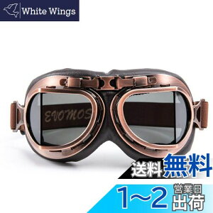 �y���������z[Evomosa] �I�[�g�o�C�S�[�O�� ���B���e�[�W �p�C���b�g�X�^�C�� �N���[�U�[ �X�N�[�^�[ �S�[�O�� �A�E�g�h�A �T���h�S�[�O�� �o�C�N ���[�T�[ �N���[�U�[ �c�[�����O �A�C�E�F�A