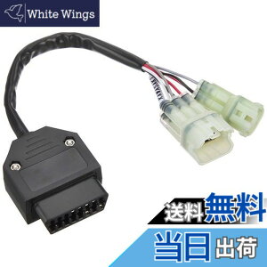 �y���������z�L�^�R (KITACO) OBD(On Board Diagnostics)�A�_�v�^�[ �J���T�L�ԗp 764-9000400