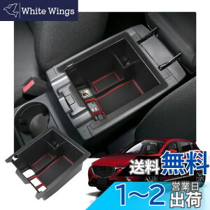 yzyRUIYAz}c_ CX-5 2 KFn Z^[R\[{bNX gC CX-5 kfn R\[gC Ԏp ԓ[{bNX J[ANZT[ p[c A[Xg{