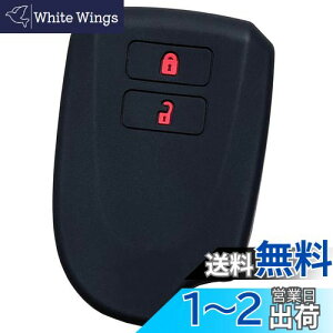 yzyIKTzg^ԗp X}[gL[pVRJo[ 2{^ ubNbh/nCG[X/WAXG[X/Ȃ p݌vŃsb^TCY h~ 炳VR TOYOTAԗpiTS-01