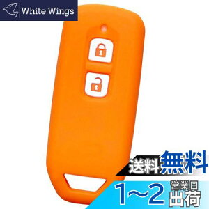 yIKTziz_ԗpj X}[gL[pVRJo[ 2{^ IW/N-WGN/N-VAN/N-ONE/N-BOX/N-BOXJX^/GkS/Gko/Gk/Gk{bNX/Gk{bNXJX^/Gk{bNXv