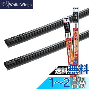 yzy.co.jp zPIAA Cp[ւS ԎpZbg y̓VR[gz VRSdl 2{ (450mm + 430mm) z_ N-BOX/Xo WXeB/OH Xg[_/z_ N-BOX+