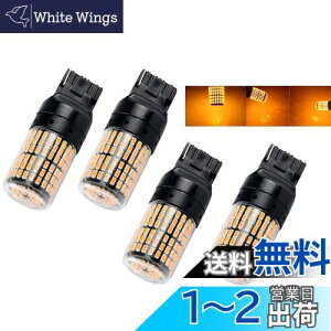 Futwod T20 LED VO ECJ[ nCth~ LZ[ R Ao[ IW CG[ 7440 W21W WY21W s`Ⴂ EFbW LEDou ECJ[ou ECJ[ R[i[