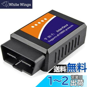 yzRunbod ELM327 OBD2 ff@ OBD2 XLc[ V1.5 Wi-Fi  ̏ff@ iPhone-IOS/AndroidɓKp OBD2`͈͓̎ԎɑΉ ݒuȒPԂECUAvŃ`FbN Bluetoothɂ͑Ή