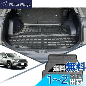 【送料無料】【RUIYA】トヨタ RAV4 50系/ RAV4 PHV ラゲッジマット トラックマットカローラクロスラゲッジトレイ カーゴマットトランクトレイ フロアマットカーパーツ 荷台マット 車トランクシ