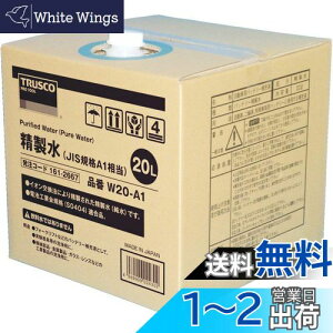 yzTRUSCO(gXR)  20L JISKiA1 W20-A1