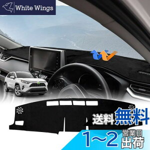 �y���������zCartist �g���^ �V�^ RAV4 50�n �_�b�V���{�[�h�}�b�g �ԓ� �_�b�V���{�[�h�J�o�[ 2019.4-���s �Ԏ�݌v��p ���Ă��h�~ �_�b�V���{�[�h���C�g �ی�}�b�g RAV4�p�[�c �C���i�[ �A�N�Z