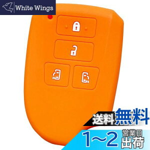 yzyIKTzg^ԗp X}[gL[pVRJo[ 4{^ IW/nCG[X 200n 4^ / XyCh/Ȃ p݌vŃsb^ h~ 炳VR TOYOTAԗpiTS-014ORj