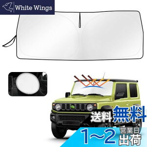 Cartist XYL Wj[ tgTVF[h Wj[VG JIMNY tgKX TVF[h VF[hJ[e }`TVF[h JB64 JB74 H30.7-s Ռ VF[h 悯 Ԏp UVJ