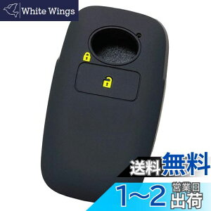 yzyIKTzg^E_Cncԗp X}[gL[pVRJo[ 1{^ / CY/bL[/Ȃ p݌vŃsb^TCY h~ 炳VR/RAIZE/ROCKY/TOYOTAEDAIHATSUԗpiDS