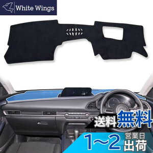 yzsmabee V^ }c_ CX-30 MAZDA CX30 DMn p 2020N-s HUDt _bV{[h}bg _bV{[hJo[ ԓ  Ăh~ _bV{[hCgی}bg tl C