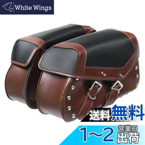 �y���������zZSADZS �o�C�N�p �A�����J�� �T�h���o�b�O �T�C�h�o�b�O ��e�ʎ��[ �c�[���o�b�O ���s �c�[�����O ���U�[�o�b�O PU���U�[ �h�� 2�Z�b�g (D)