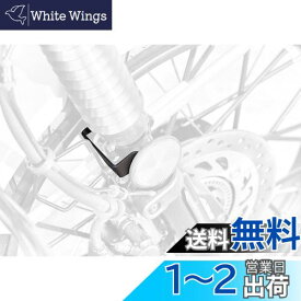 キジマ(kijima) バイク ステー リフレクターリロケーションステー 左右セット フロント用 スチール製ブラック仕上げ CT125ハンターカブ(JA55/JA65) 305-2153