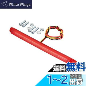 yzLW}(Kijima) oCNp[c e[v XC^Cv _uLED S130mm J[:bh 218-3151