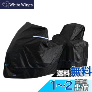 FENRIR 420D ubN goCNJo[ oCN Jo[ @\h ϔM  UVJbg vȌ萶n  іh~ oCNJo[ ԑ̃Jo[ [obOt CJo[ ɂƂ Ahx`