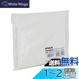 yzy.co.jp zPIAA GARtB^[ vPA y2wz Ód2wtB^[ PM2.5Ή zRE_jEԕVbgAEg p 1 [g^ԗp] At@[h