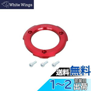 【送料無料】キタコ(KITACO) 右クランクケースカバーリング (レッド) モンキー125(JB03/JB05)、ダックス125(JB04/JB06)、グロム(JC92)、スーパーカブC125(JA58/JA71)等 307-1301620