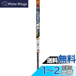 yz\tg99(SOFT99) glaco(KR) Cp[ւS KRCp[ p[ NO.118 ԗpCp[ 525mm S10mm ^Cv/L^/o[eu(ol) 05218