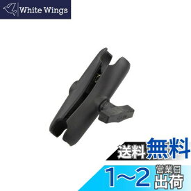 ラムマウント(RAM MOUNTS) 標準アーム 1.5インチボール用 RAM-201U