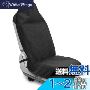 yzHakona V[gJo[ h Gv^Cv 1 ʎ y ėp J[V[gJo[ J[pi ԓ ~߃V[g car seat cover h~ z^I ΍ ^]  V[