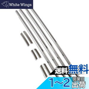 【送料無料】RUIQ ホンダ 新型 ヴェゼル RV系 専用 外装 サイドウインドモール ウィンドウトリム カスタムパーツ ドレスアップ アクセサリー ウィンドウフレームトリム HONDA VEZEL専用 設計