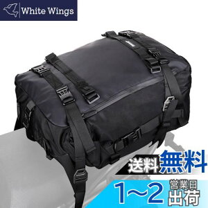 【送料無料】Rhinowalk バイク シートバッグ 防水 ツーリングバッグ モジュールモトパック 30L大容量 多機能 大容量 拡張性 専用固定ベルト・ショルダーベルト付き 取り付け簡単 バイクドライ