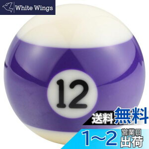 yzArenbel 12 r[hJ[Vtgmu[VOMAo[{[`̃Vtgnh 蓮ԗėp p[v