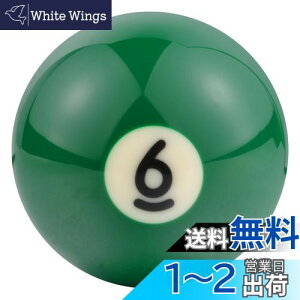 yzArenbel 6 r[hJ[Vtgmuwbh グۋMAVtgnh 蓮ԗėp 