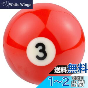 yzArenbel 3 r[hJ[Vtgmu[VOMAo[{[`̃Vtgnh 蓮ԗėp 